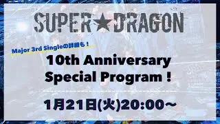 10th Anniversary Special Program！