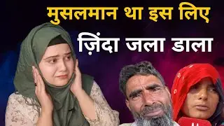 Junaid Nasir Case Ka Hua Bada Khulasa || Junaid Nasir Hatyakand ||Junaid Nasir