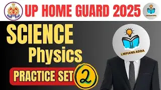UP Homeguard Physics Practice Set 2 | Science Practice Set 2 | lmpians Adda Up homeguard Bharti |
