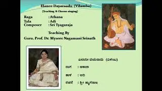 Ela ni Dayadaradu-Athana-Adi-Sri Tyagaraja-Vidhwath Curriculum
