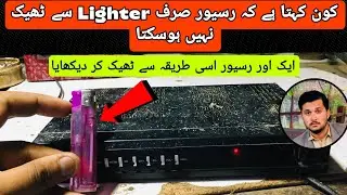 Fix Your Receiver At Home With Lighter | RED light Receiver Problem Solved | Gx6605s 
