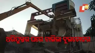 Criminals' Houses Demolised In Indore