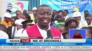 Stakeholders in Brookhill Primary praise The Standard Group highlighting education matters via print
