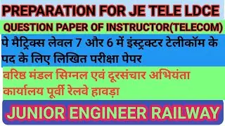 Question paper of SSE/JE  Instructor(TELE) Level 7 and 6 Solved Of Eastern Railway Howarah Division 