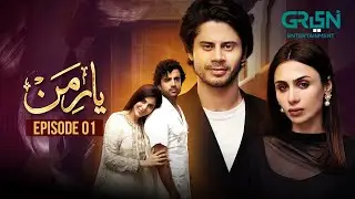 Yaar e Mann Episode 01 l Mashal Khan l Haris Waheed l Fariya Hassan l Umer Aalam | Green TV Dramas
