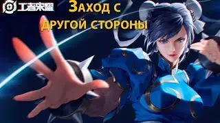 [SFV] ЧСВ стример на смурфе. Стрим 07.02.23
