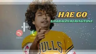Hae go ll New Sambalpuri ringtone ll Montu chhuria ll Aseema panda ll Sambalpuri ringtone