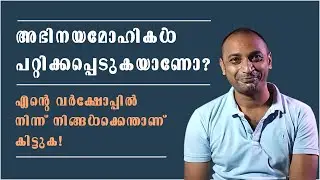 Acting workshops/acting schools ? | Jijo acting studio