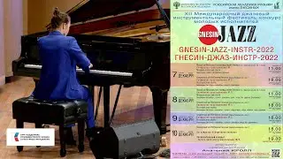 GNESIN-JAZZ-2022 64(2) Богданович Вероника - John Coltrane 