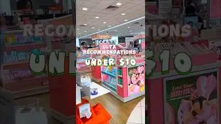 ЛУЧШИЕ ДОСТУПНЫЕ ПРОДУКТЫ ULTA