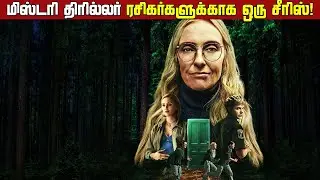 A series for mystery thriller fans! | Wayward Review in Tamil | Netflix