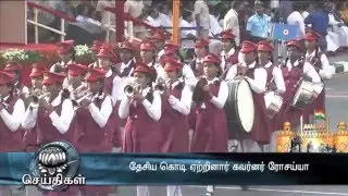 Governor K Rosaiah unfurling the tricolour at Marina - Dinamalar Jan 27th 2016