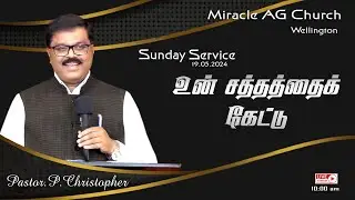 Sunday Service  | 19.05.2024 | Pas. P. Christopher | MAG wellington |