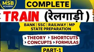TRAIN PROBLEMS TRICKS | TIME SPEED DISTANCE | SSC & Railway&BANK ALL EXAM | @MSBACADEMY_Edu 
