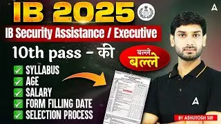 IB SA New Vacancy 2025 | IB Security Assistant/Executive Recruitment 2025| IB SA Syllabus, Age, Form
