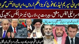 Russia&ndash;Iran Strategic Update | MBS&ndash;Macron Dialogue on Yemen Peace Efforts