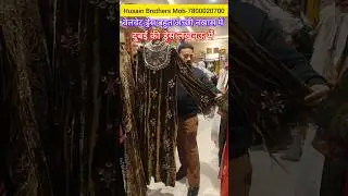 Husain Brothers Nakhas Lucknow #market #suit #fashion #velvetsuit #husainbrothers #pakistanisuits#yt