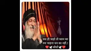 Continuous Meditation is important...