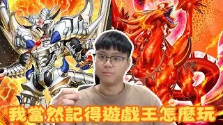 烙印復健中 | Blueking