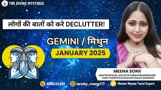 Gemini January 2025 Astrology Predictions: लोगों की बातों को करे Declutter!