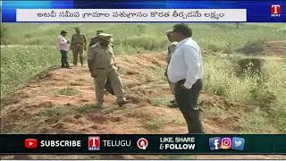 TS Forest Department New techniques & Programmes to Feed & Save Animals | T News