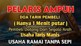 YA ROHMAN , YA ROHIM 🤲🤲 Pelaris Dagangan Pemanggil Pembeli Pembuka Aura Toko/Warung