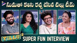 Tillu Square Funny Interview With Suma | Siddhu Jonnalagadda | Anupama Parameswaran | Naga Vamsi