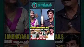 Jananayagan Trailer Hidden Details!