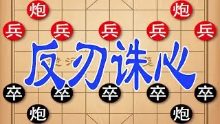 钟珍神反杀宫本！弃车斩首惊魂局，宫本为何羞愤欲切腹