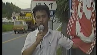 宮崎大宮高等学校 昭和59年度 3年某級 極秘映像①