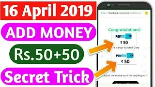 Paytm Promo code today ! Paytm New Promo code today ! Paytm New offer today ! Paytm offer today !