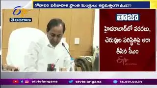 High-level Review Meeting was Held at CM KCR Pragati Bhavan on the Rains & Floods in the State