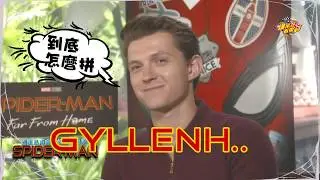 Tom Holland still wears the same old THONG for Spider Man Far From Home~