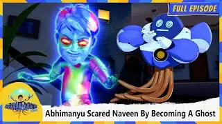 Abhimanyu Alien Family | Abhimanyu Scared Naveen By Becoming A Ghost | Full Episode 72
