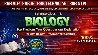 RRB Biology PYQ Part-3 | Railway Science ClassALP JE Technician NTPC | With Explanation @mathiyapa 