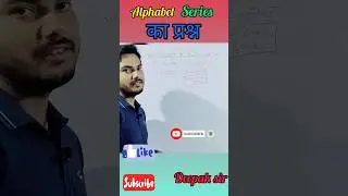 Last Year Question Reasoning | Deepak Sir #viral  #shorts #short #youtubeshorts #ssc #education