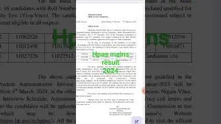 hpas mains result#shorts
