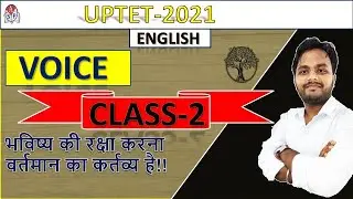 Active and Passive Voice |class-2| RULES, CHARTS, EXERCISES, EXAMPLES, English Grammar, by Suraj sir