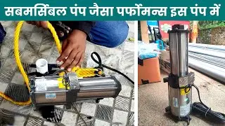 Verticial & Horizontal Openwell Pump | Openwell Submersible Pump | Multistage Openwell Pump