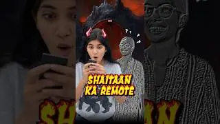 शैतान का remote 😳🔥👹 Judwa Behen #shorts