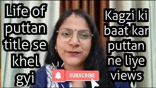 Baggi ke dukh khatam,kadhi pakoda khakar ,aalsi baggi janana bagga😂😂