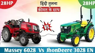 Jhon deere 3028en vs Massey Ferguson 6028 mini tractor comparison 2023