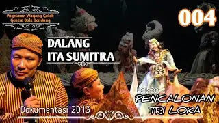 PAGELARAN WAYANG GOLEK || DALANG ITA SUMITRA || DOKUMENTASI 2013