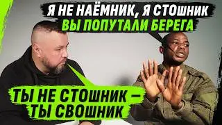 НИГЕРИЕЦ ПЕРЕВОПЛОТИЛСЯ ИЗ СТОшника В СВ0шника И СТАЛ ФЛАГОVТЫКАТЕЛЕМ