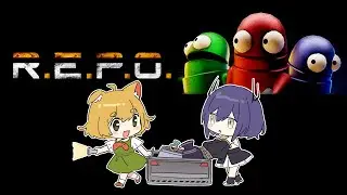 【R.E.P.O】おたからしゅうしゅう、かんたんなお仕事【鈍色聴 × ゐぬ / #666666live】