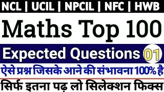 NCL Maths top 100 questions | Maths Most important 100 question | NCL Maths question | Part - 1