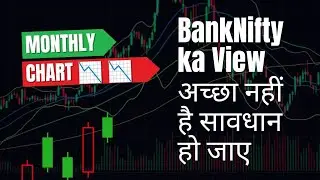 Kya Bank Nifty Tikega ? ya Month End me girega??