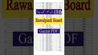 1st year Result  Rawalpindi Board Gazette 2025||11th class Gazette 2025 ||1st year Gazette 2025