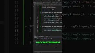 GAME ENGINE /// Подключаем Google Test: пишем базовые тесты #gamedev #unittests #cpp #code #lifeexe