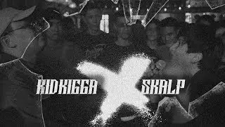 STREET CRED BPM (ОТБОР) - KIDKIGGA x SKALP